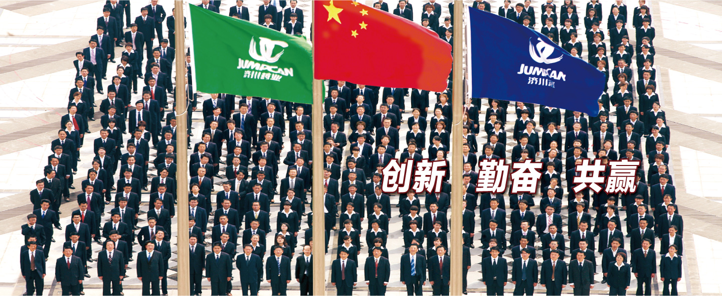 天朗環(huán)保